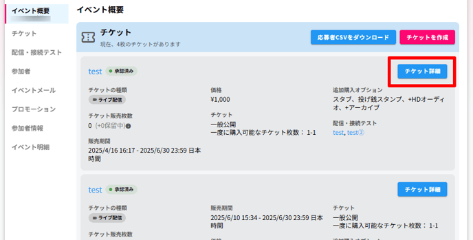 FROM JAPAN公式アカウント01さま専用 ZX-CTI-LICENSE(1)-(1)｜テルワールド（NTT中古ビジネスフォン